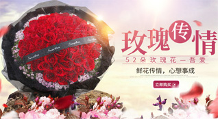 青海海东市平安区石灰窑乡鲜花速递